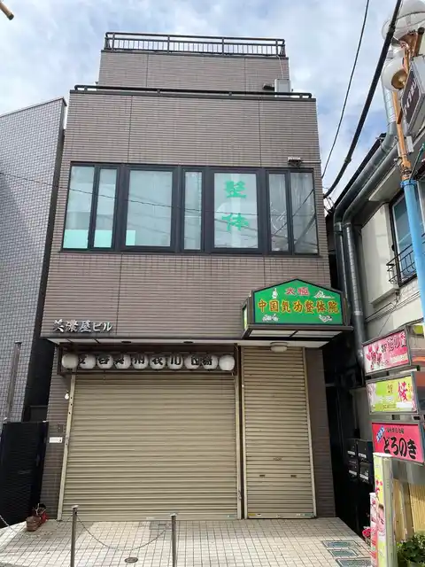 美濃屋ビル