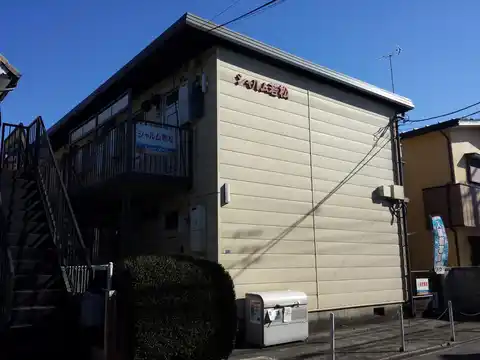 シャルム若松