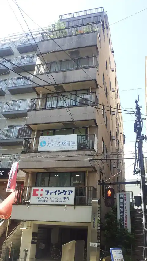 調布KSビル