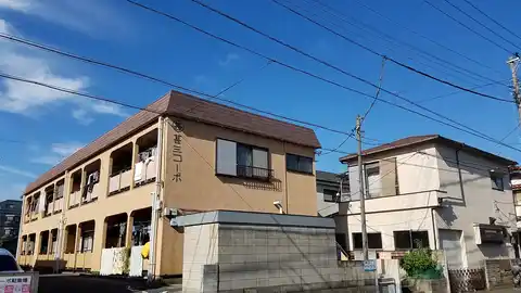 甚三コーポ