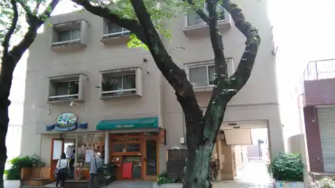 陽輪台たまプラーザ