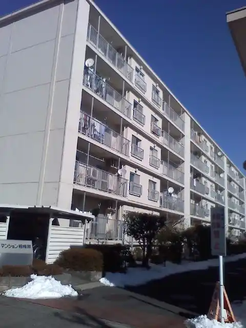 マンション相模原