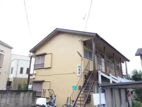 第一鶴巻荘
