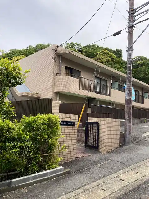 第一長谷グリーンハイツ