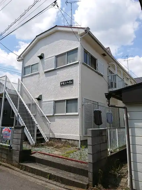 タモンハイム