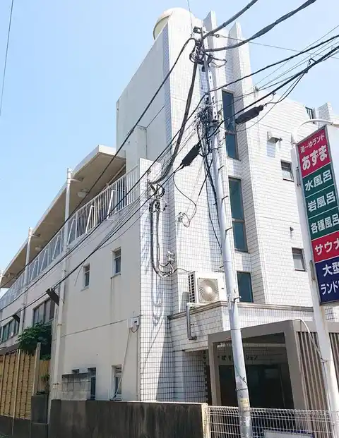 ひばりマンション