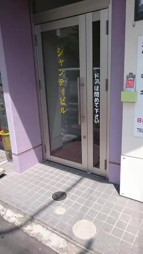 サンティ