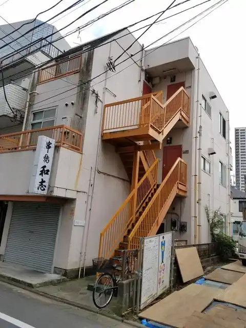 美松ハイム