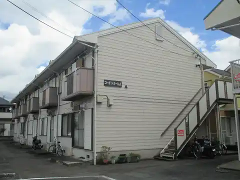 コーポドミールA