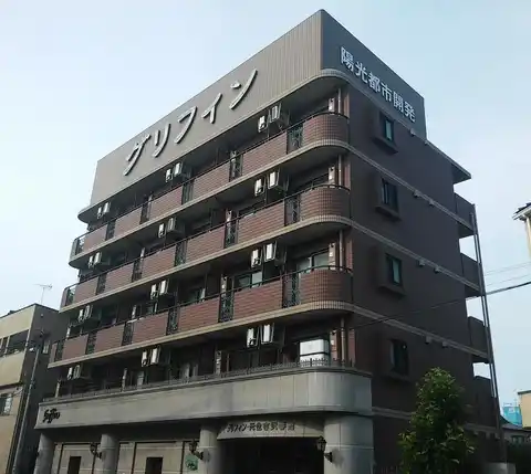 グリフィン・元住吉弐番館