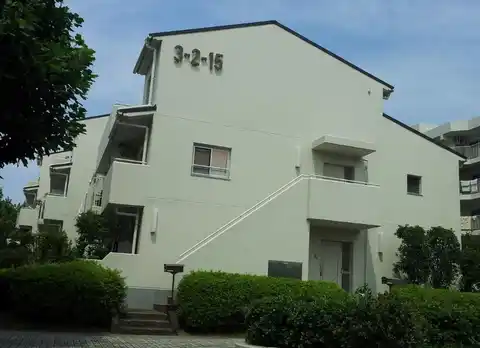 あざみ野団地3-2-15号棟