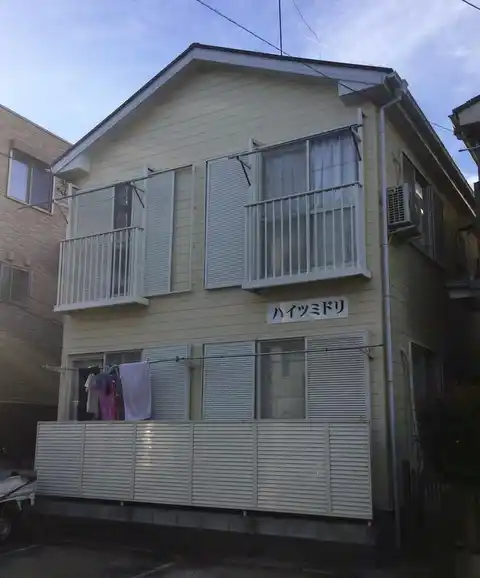 ハイツミドリ