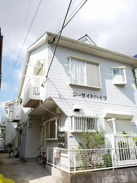 シーサイドハイツ