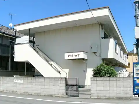 テルミハイツ