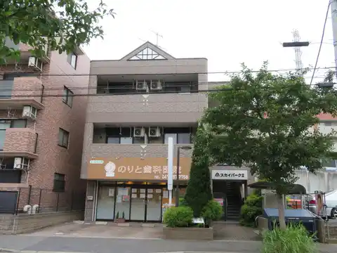 スカイパーク2
