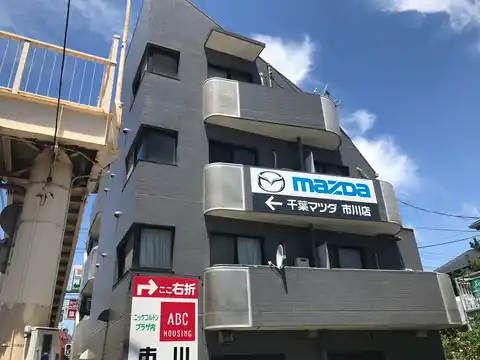 タウンコート市川