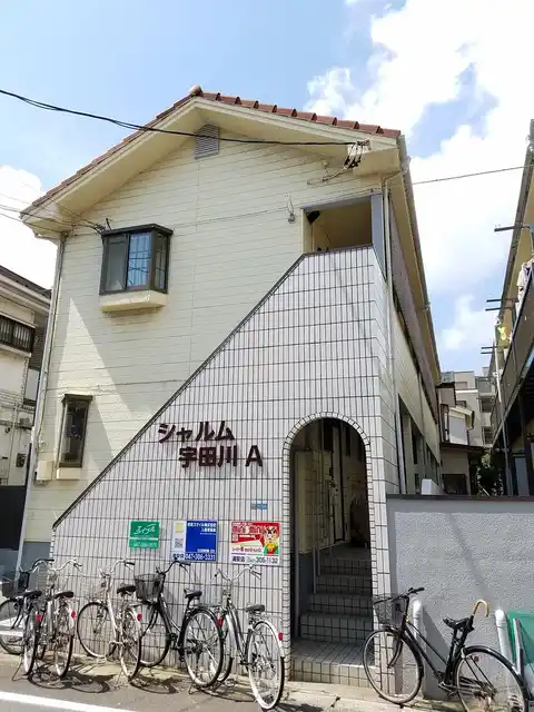 シャルム宇田川A