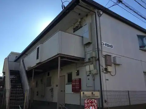 コーポ宝第3