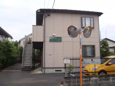 楼蘭弐番館