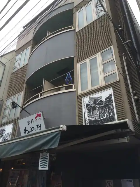 ヴァナディール谷中