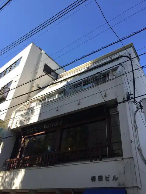 柳田ビル