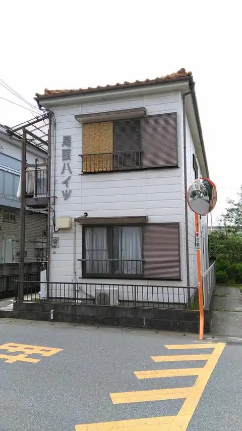 尾頭ハイツ