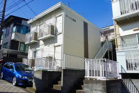 サーパス横浜