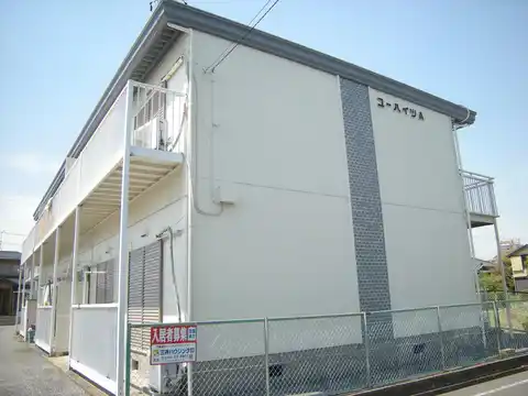 ユーハイツA