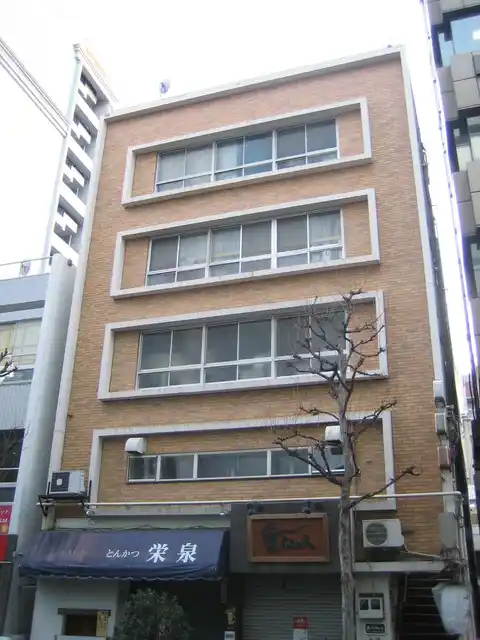 第二白井ビル