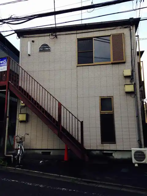 アローズNO5