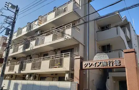 グレイス南行徳