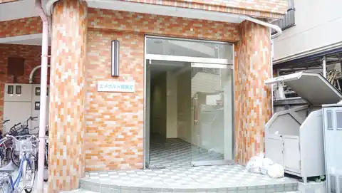 エメラルド西国立