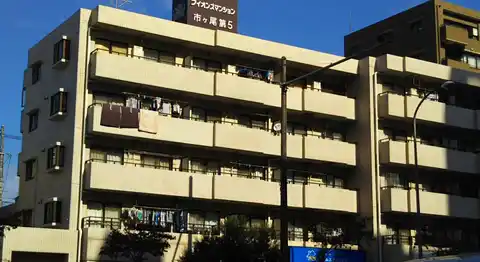 第3天照マンション