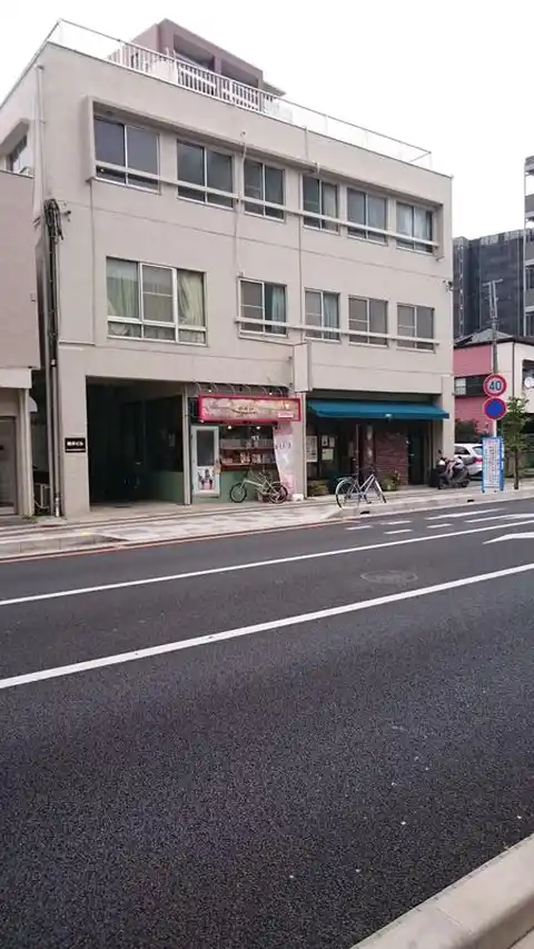 細井ビル