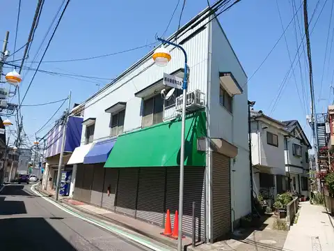 スカイハイワカ