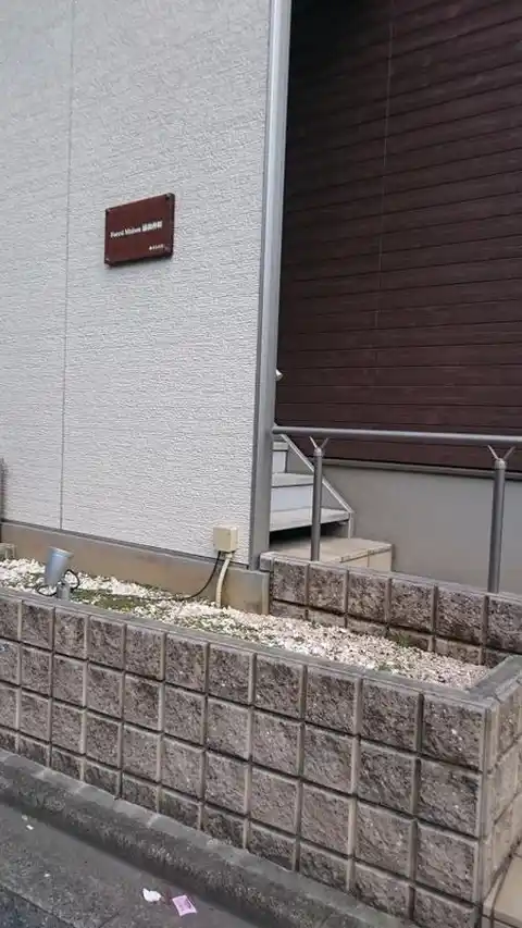 FOREST MAISON浦和仲町