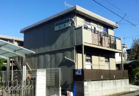 シティハイムめぐみ