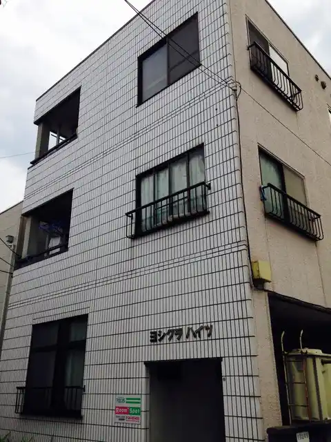 ヨシクラハイツ