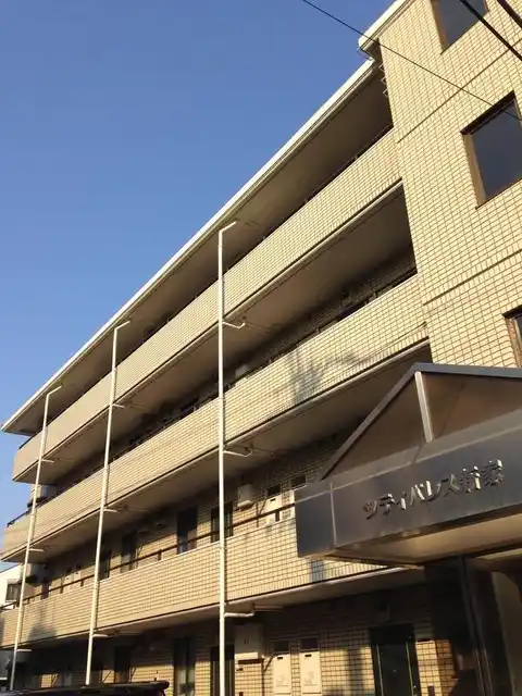 シティパレス新家
