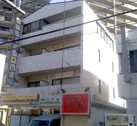町田多田ハウスビル