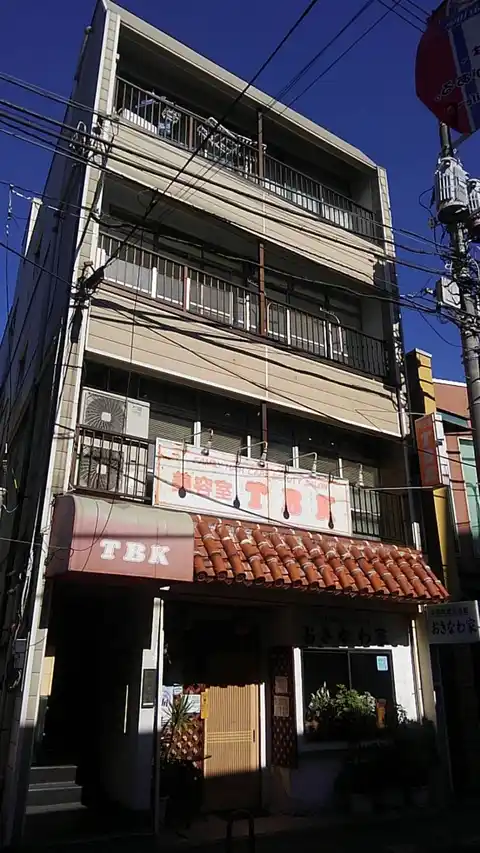 難波ビル
