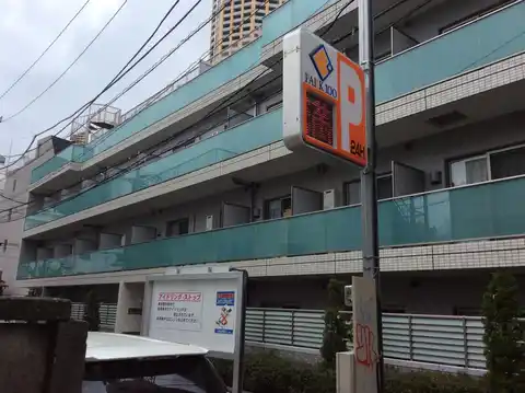 ル・ヴィラージュ中目黒