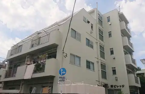 巽ビレッジ