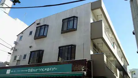 志田ビル