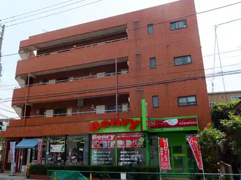 エミネンス用賀