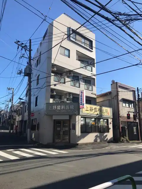 上野ビル