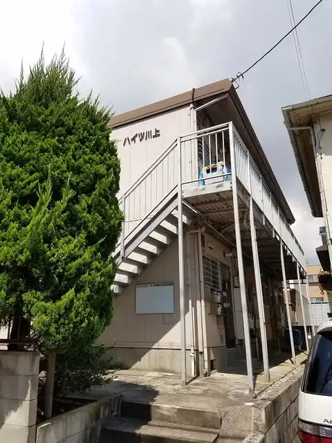 ハイツ川上
