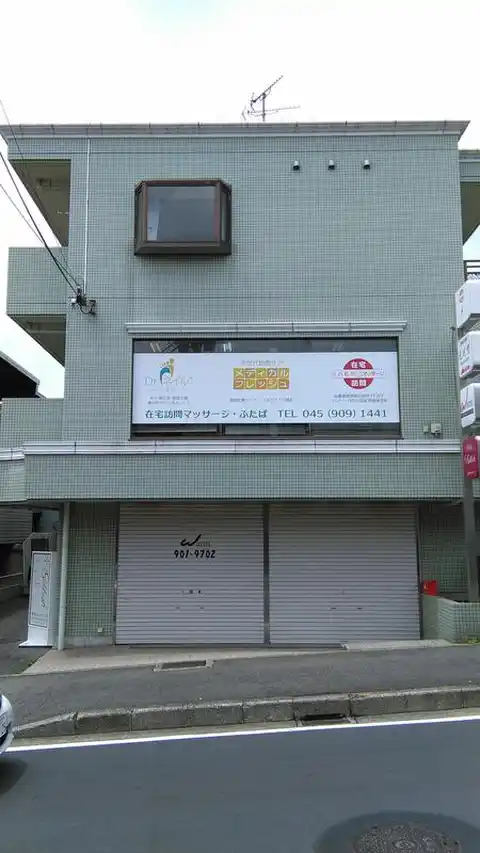 GIビル