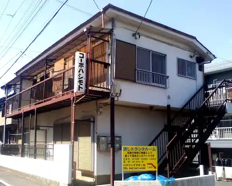 コーポハシモト