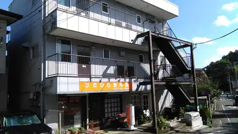 小泉屋ビル